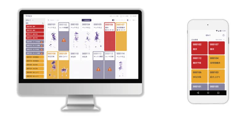 コグニト検知画像