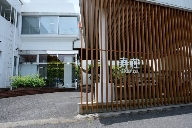 聖明園寿荘外観画像