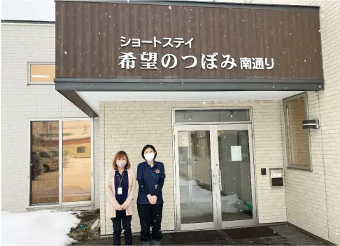 HitomeQケアサポートの導入事例