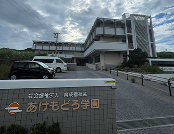 ライブコネクトの導入事例