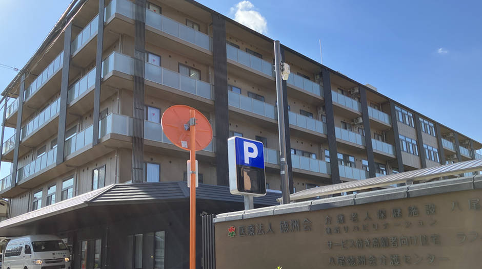 LIFELENS（ライフレンズ）の導入事例